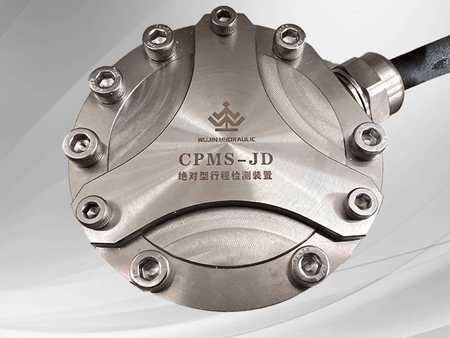 CPMS-JD-mini Stroke Sensor